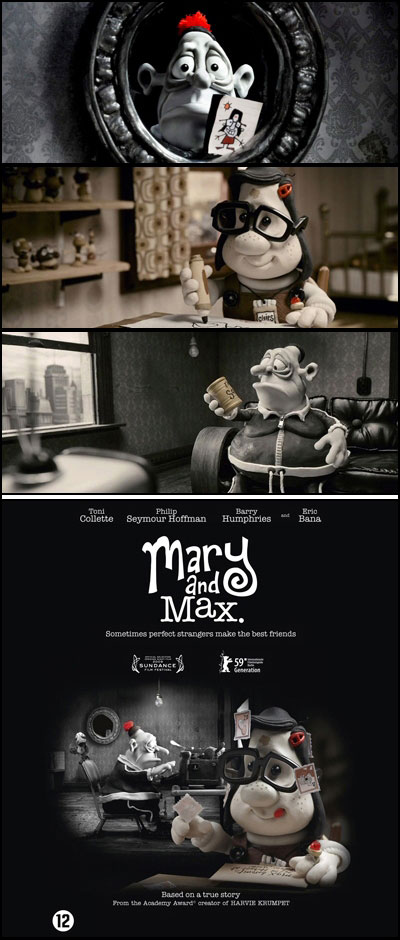 طعم سینما - مری و مکس