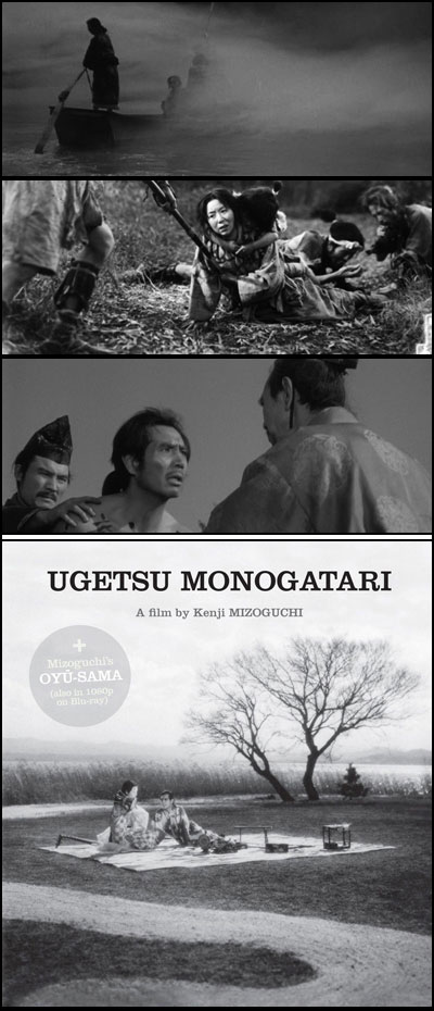 طعم سینما - اوگتسو مونوگاتاری