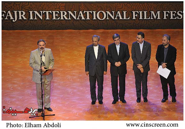 مراسم اختتامیه سی و دومین جشنواره فیلم فجر