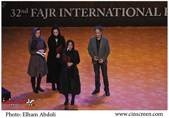 اختتامیه سی و دومین جشنواره فیلم فجر