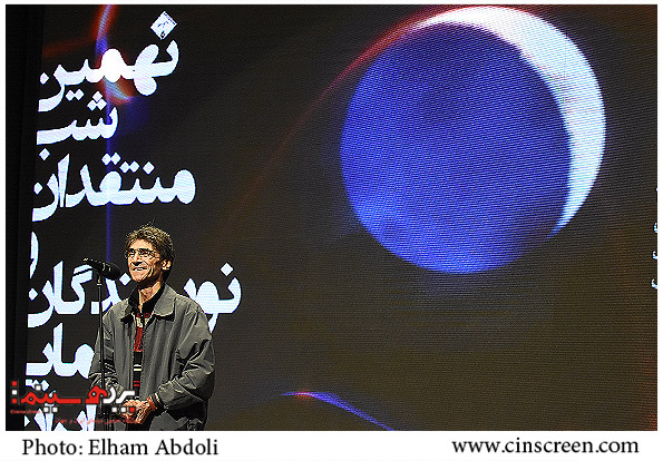 ناصر تقوایی در مراسم نهمین شب منتقدان سینمایی