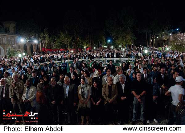 پانزدهمین جشن سینمای ایران