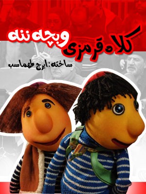 ۱۰ فیلم پرفروش سال ۹۱