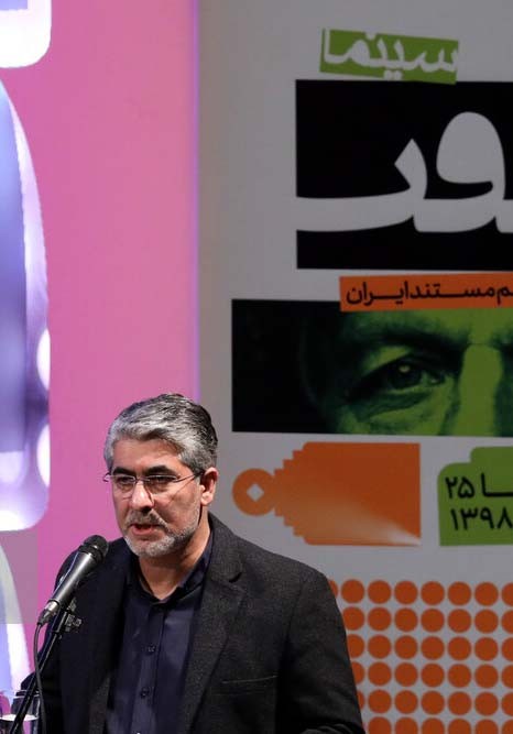 «سینماحقیقت» سیزدهم برگزیدگانش را معرفی کرد