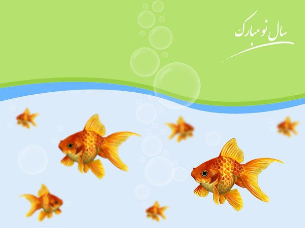 بهاریه: خیلی دور، خیلی نزدیک