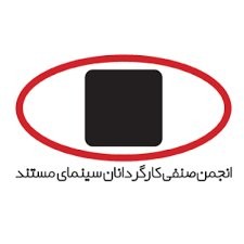 بیانیه صنفی مستندسازان برای افغانستان