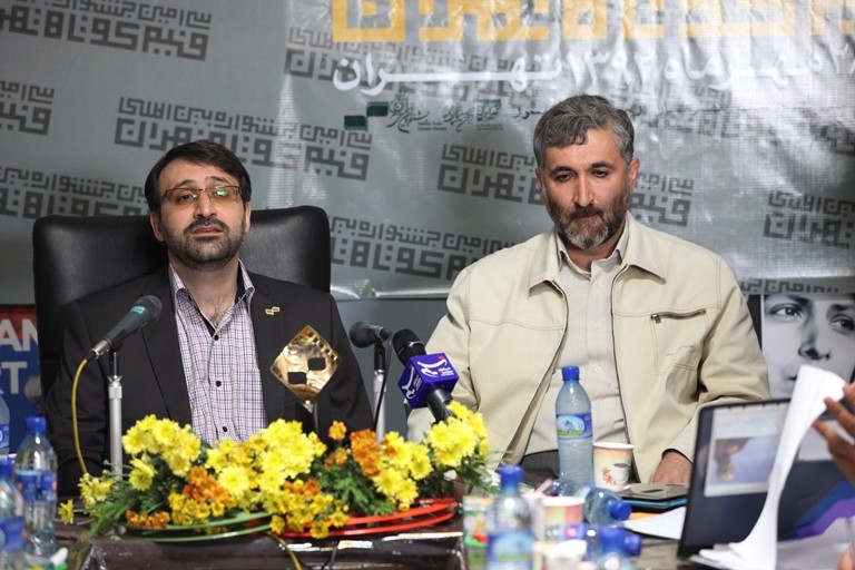 نشست خبری سی امین جشنواره فیلم کوتاه تهران برگزار شد