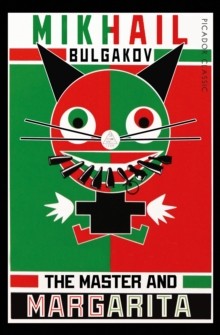 «مرشد و مارگریتا» ساخته می‌شود