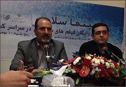 نشست خبری ویژه برنامه سینما سلام برگزار شد