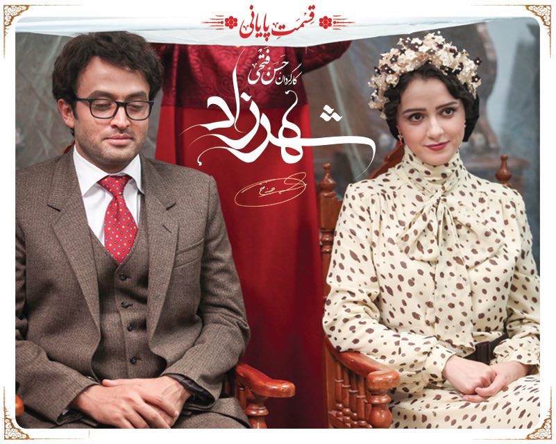 سرمایه‌گذار «شهرزاد»: شاگرد آقای عسگراولادی در حزب موتلفه اسلامی بودم