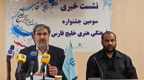 نشست خبری جشنواره فرهنگی و هنری خلیج فارس برگزار شد