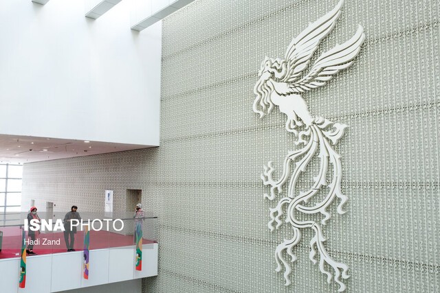 انتشار فراخوان و اعلام جزئیات جشنواره جهانی فیلم فجر