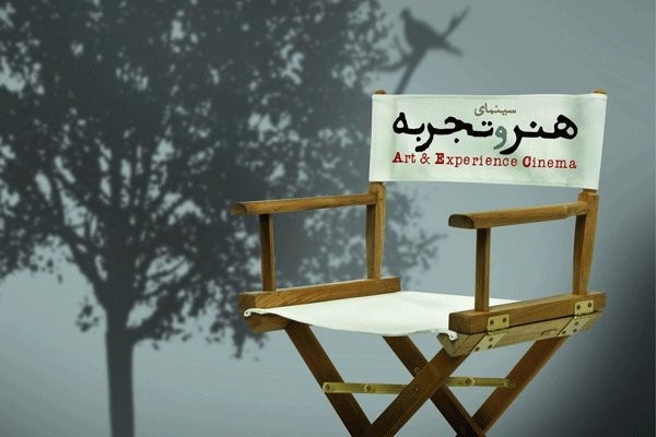 سینماگران به جشن سینما اعتراض کردند/ نامه‌ای با هزار امضا