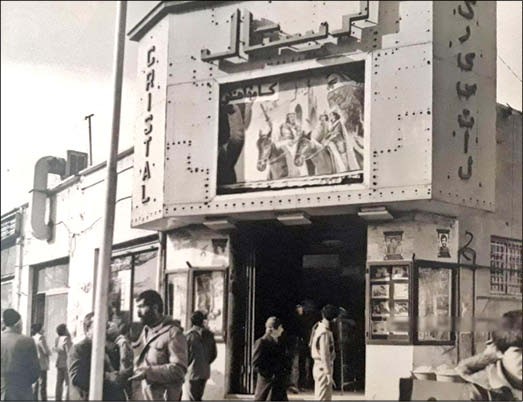 بهاریه نوروز ۱۳۹۸- از رنجی که بردم