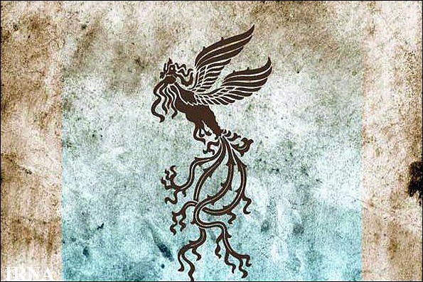 پوستر رای تماشاگران سی دومین جشنواره بین المللی فیلم فجر رونمایی شد