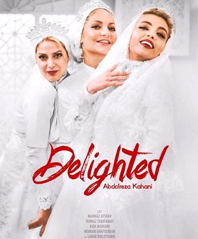 عملیات اکشن کاهانی برای آزادی «نازنین، بهاره، تینا»! فیلم‌ساز جنجالی بخشی از فیلم توقیفی‌اش را در اینترنت گذاشت