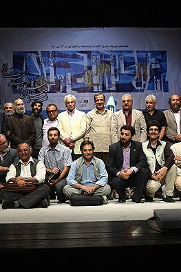 چهل‌وپنج سالگی تماشاخانه سنگلج