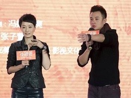 عذرخواهی بازیگر چینی از همسرش در اینترنت رکورد زد