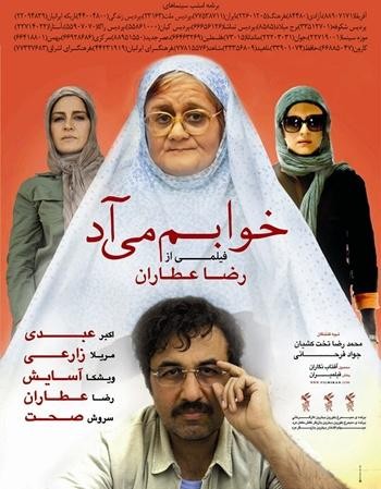 آیا گیشه ی به کما رفته برمی خیزد؟ پیش بینی پرفروش ترین های اکران امسال