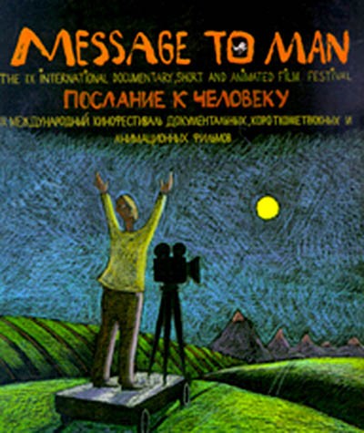 پنج فیلم مستند ایرانی در سن پترزبورگ روسیه روی پرده می‌روند