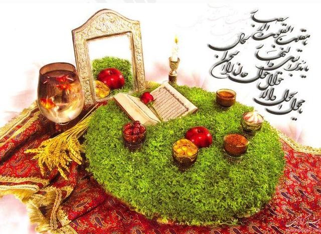 بهار و دسته سیسیلی ها