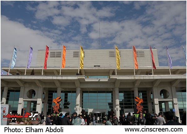 نمایش شش فیلم در نخستین روز جشنواره در برج میلاد