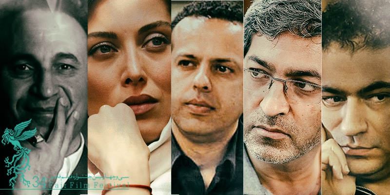 داوران بخش نگاه نو جشنواره فیلم فجر معرفی شدند