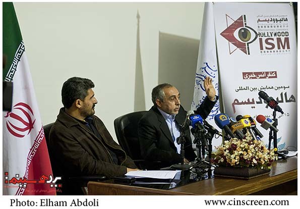 نشست خبری سومین کنفرانس هالیوودیسم برگزار شد