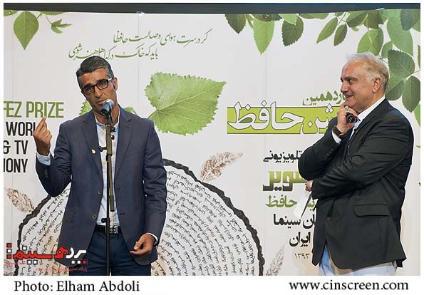 برگزیدگان جشن حافظ معرفی شدند