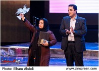 سیمرغ ها به پرواز درآمدند؛ گزارش کامل آیین اختتامیه سی و یکمین جشنواره فیلم فجر