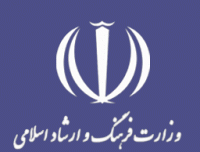 چهار مدیر به معاونت‌های مختلف وزارت فرهنگ و ارشاد اسلامی نزدیک شدند