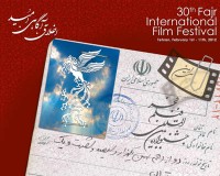 برنامه سینماهای مردمی در سی امین جشنواره فیلم فجر