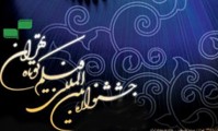 16 كشور جهان اسلام در سي امين جشنواره بين المللی فيلم كوتاه تهران حضور دارند