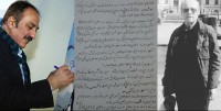 واکنش جلیلی به درگذشت فریبرز صالح: استادم خط فرضی را شکست