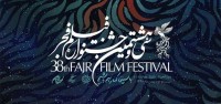 جدول ارزشگذاری فیلمهای  سی‌وهشتمین جشنواره فیلم فجر از دیدگاه منتقدان سایت پرده سینما