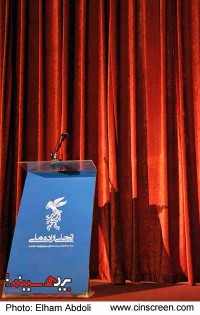 گزارشی از مراسم اختامیه تجلی اراده ملی بیست و نهمین جشنواره بین المللی فیلم فجر 