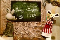 «شهر موش ها» عید فطر میزبان کودکان دیروز و امروز خواهد شد
