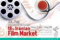 تشریح جزئیات بازار فیلم جشنواره بین‌المللی فجر