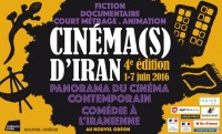 پاریس میزبان سه دهه سینمای ایران است