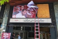 بیانیه دادسرای عمومی و انقلاب تهران در خصوص فیلم «خانه پدری»