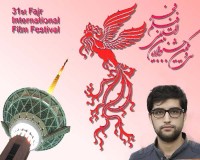 یادداشت های روزانه محمد معین موسوی در جشنواره فیلم فجر