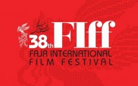 آغاز رسمی جشنواره جهانی فیلم فجر